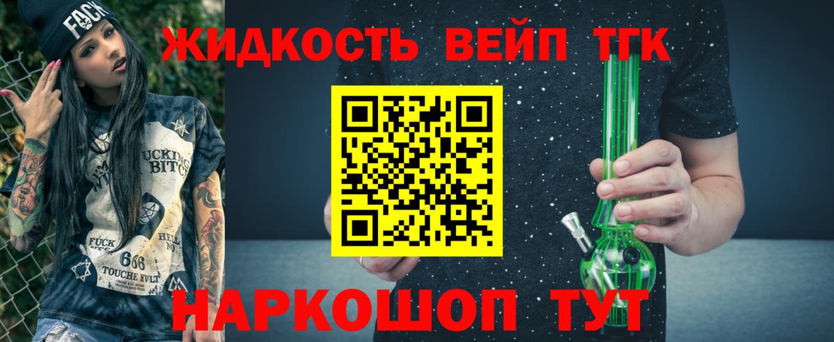 Амфетамин Ульяновск
