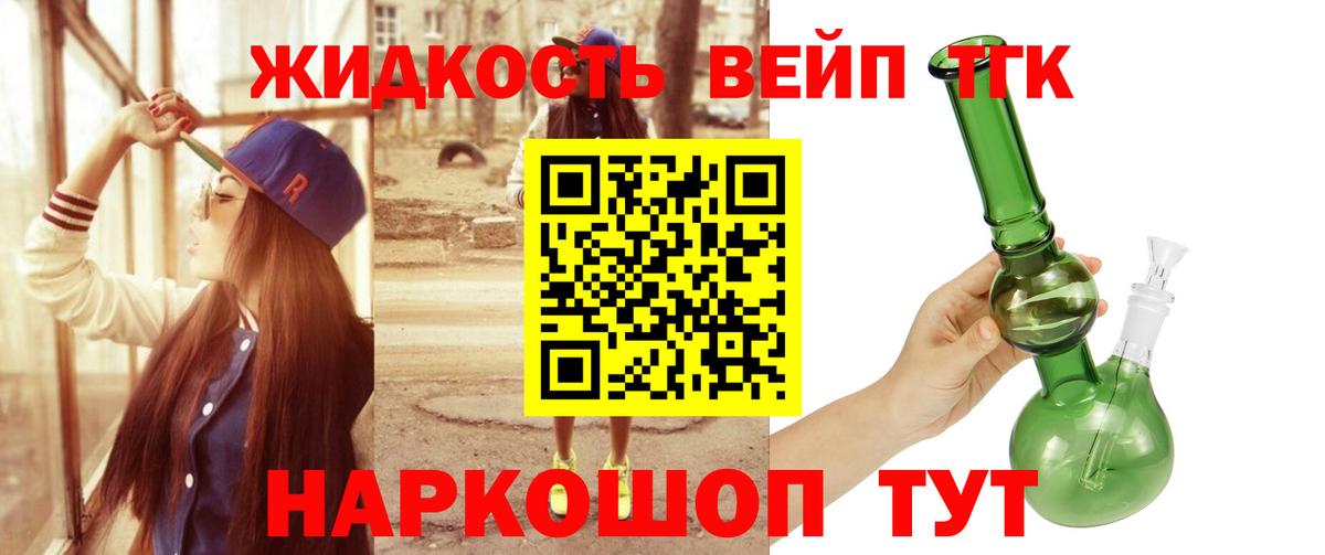 Канабис  Героин  ЭКСТАЗИ  ГАШ  Ульяновск  Конопля  Вход с VPN  Меф  