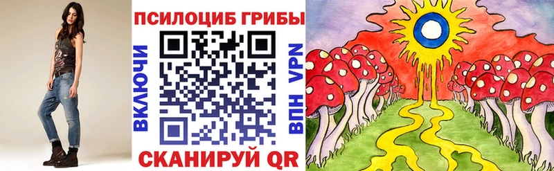 Галлюциногенные грибы прущие грибы  MEGA tor  Ульяновск  как найти закладки 
