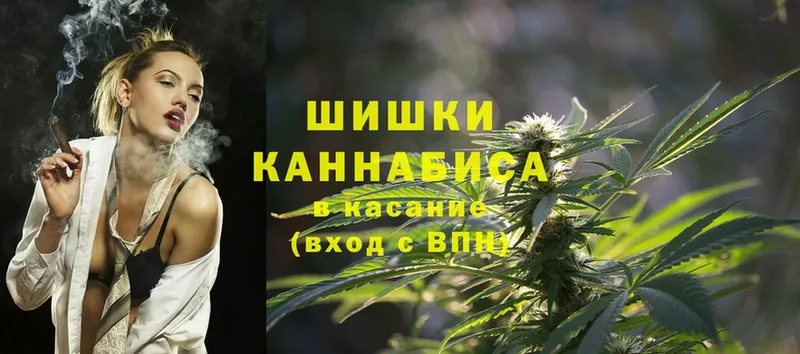 закладки  мега сайт  Бошки марихуана Ganja  Ульяновск 