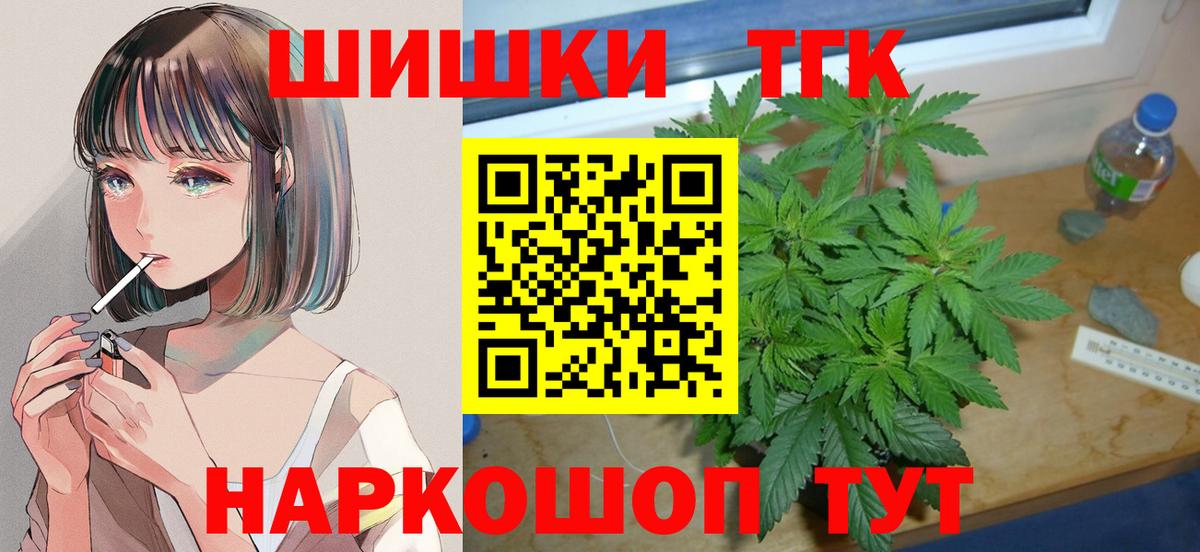 Бошки марихуана планчик Ульяновск